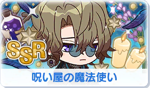 Chara manga icon 334.png