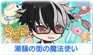 Chara manga icon 694.png