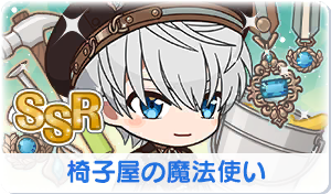 Chara manga icon 692.png