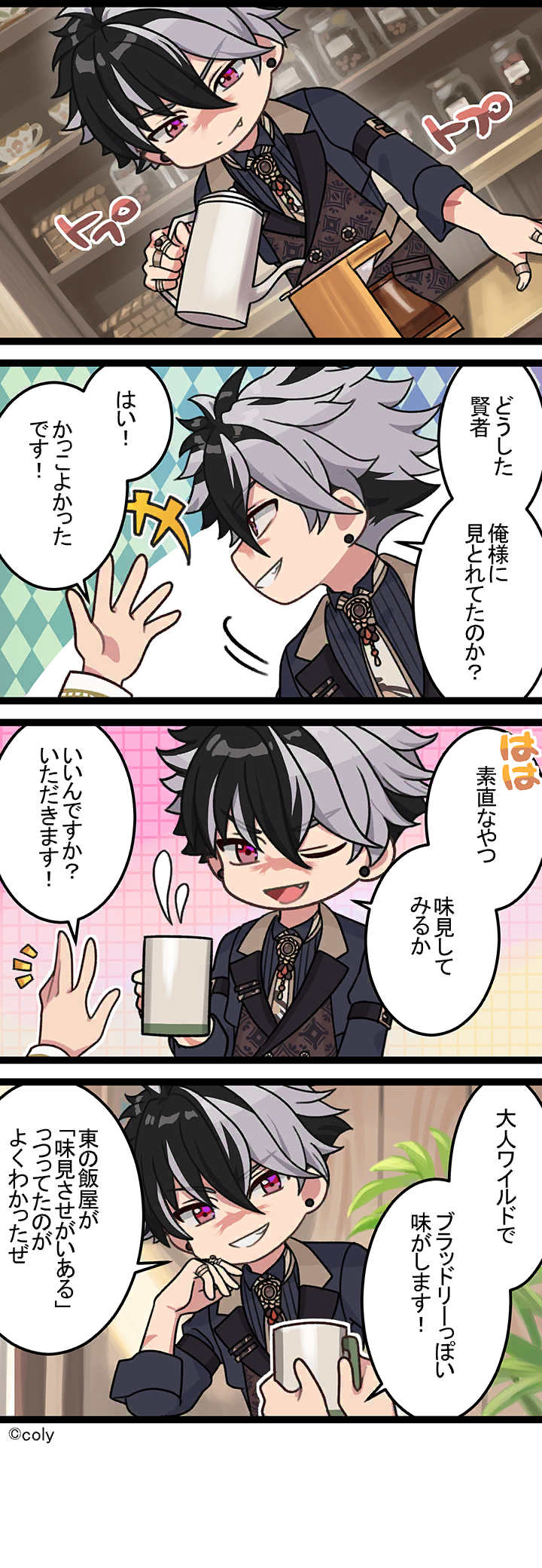 Manga illust 704.png