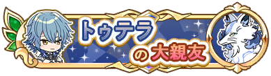 Syougou icon 316.png
