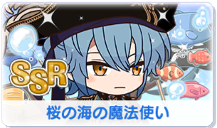 Chara manga icon 503.png