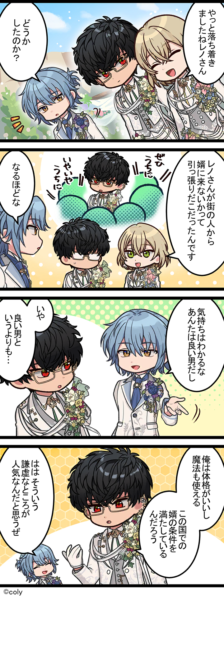 Manga illust 514.png
