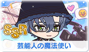 Chara manga icon 665.png