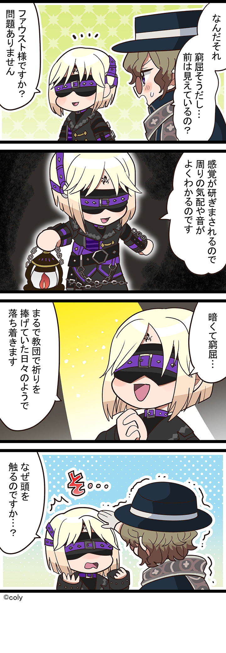 Manga illust 37.png