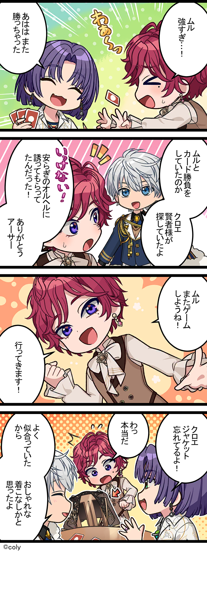 Manga illust 620.png