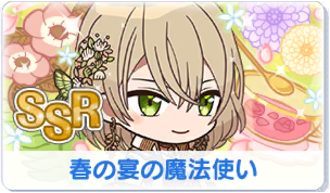 Chara manga icon 340.png