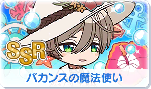 Chara manga icon 274.png
