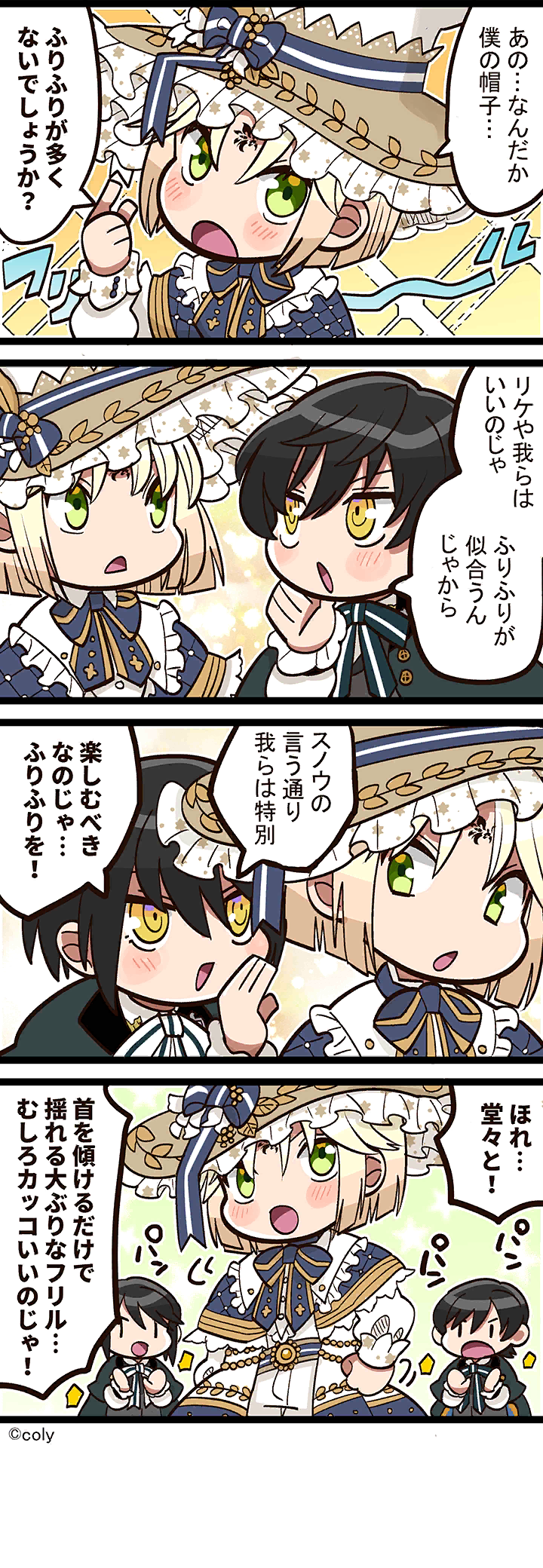 Manga illust 295.png