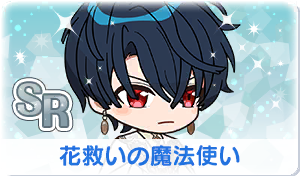 Chara manga icon 697.png