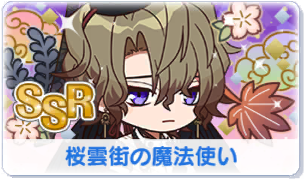 Chara manga icon 422.png