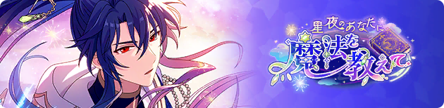 Event banner 200511.png