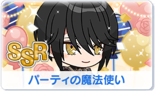 Chara manga icon 343.png