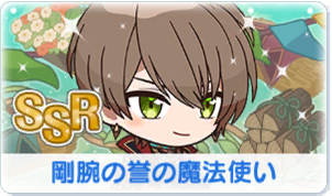 Chara manga icon 586.png
