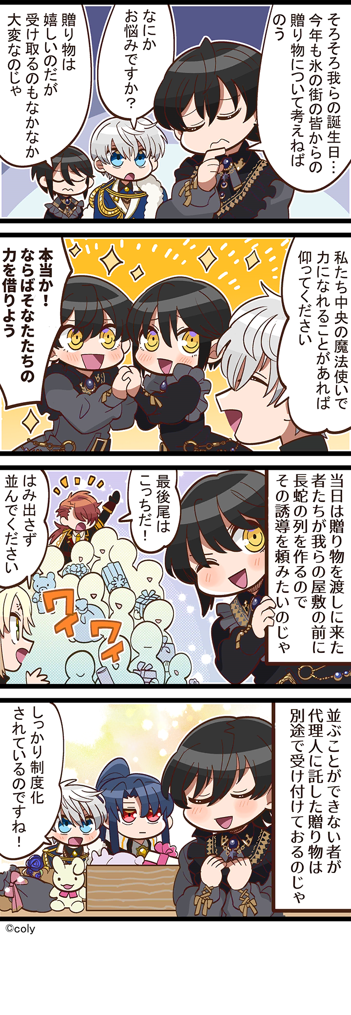 Manga illust 342.png