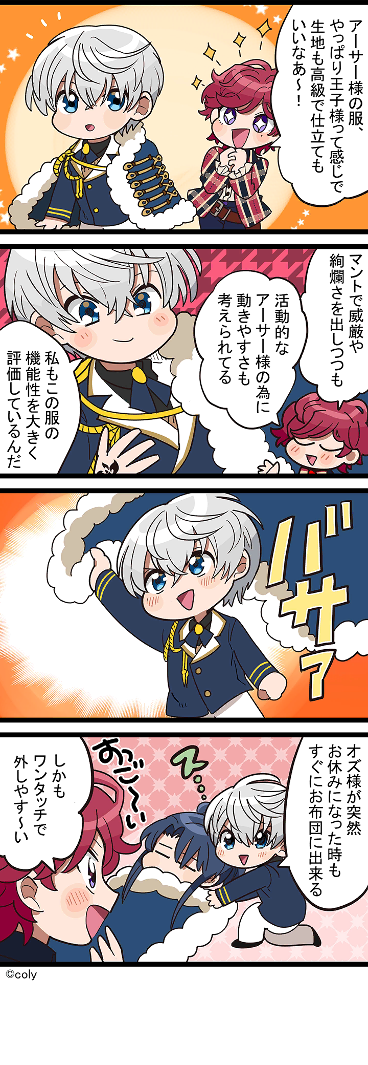 Manga illust 14.png