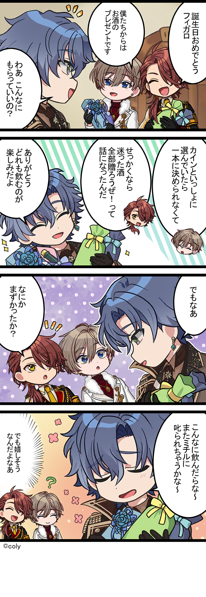 Manga illust 591.png