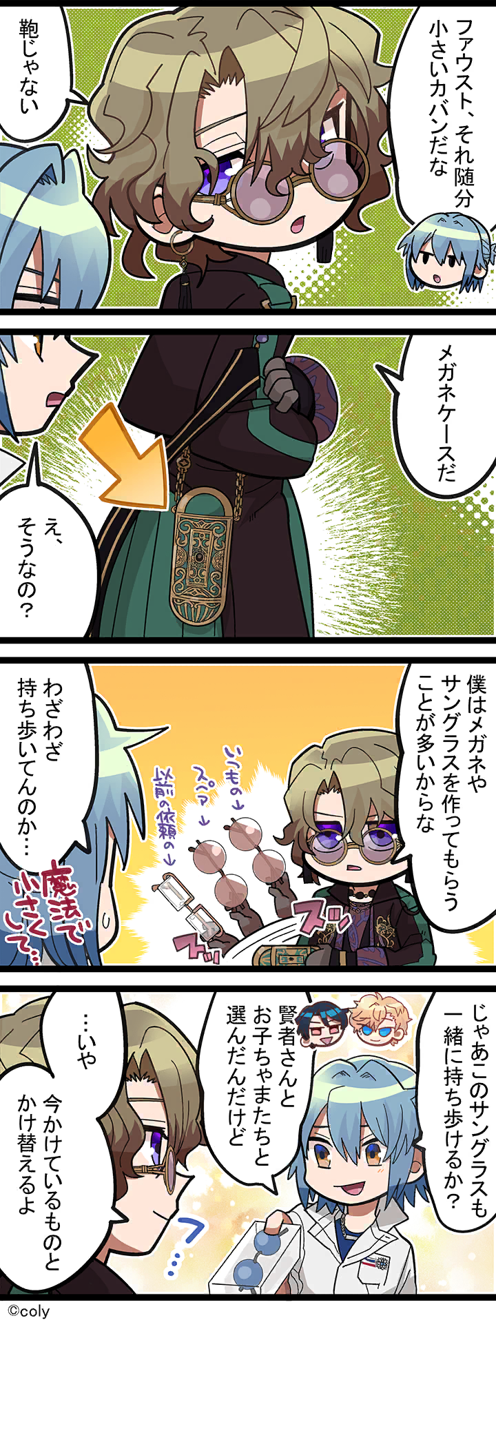 Manga illust 487.png