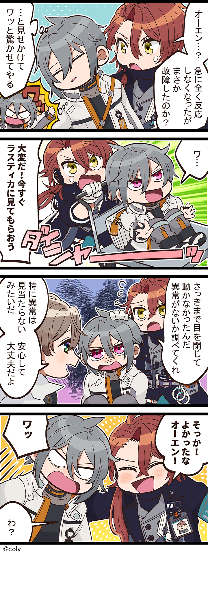 Manga illust 338.png