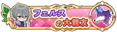 Syougou icon 262.png