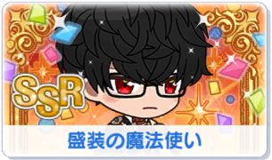 Chara manga icon 397.png