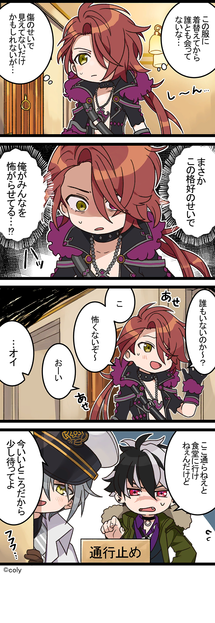 Manga illust 27.png