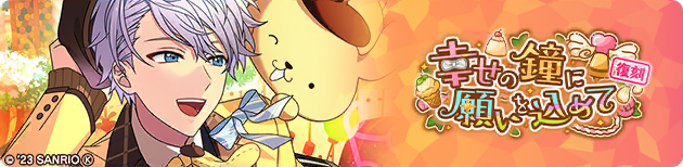Event banner 400102.png