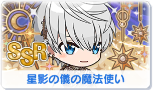 Chara manga icon 414.png