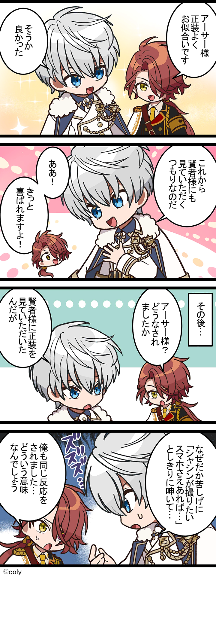 Manga illust 16.png