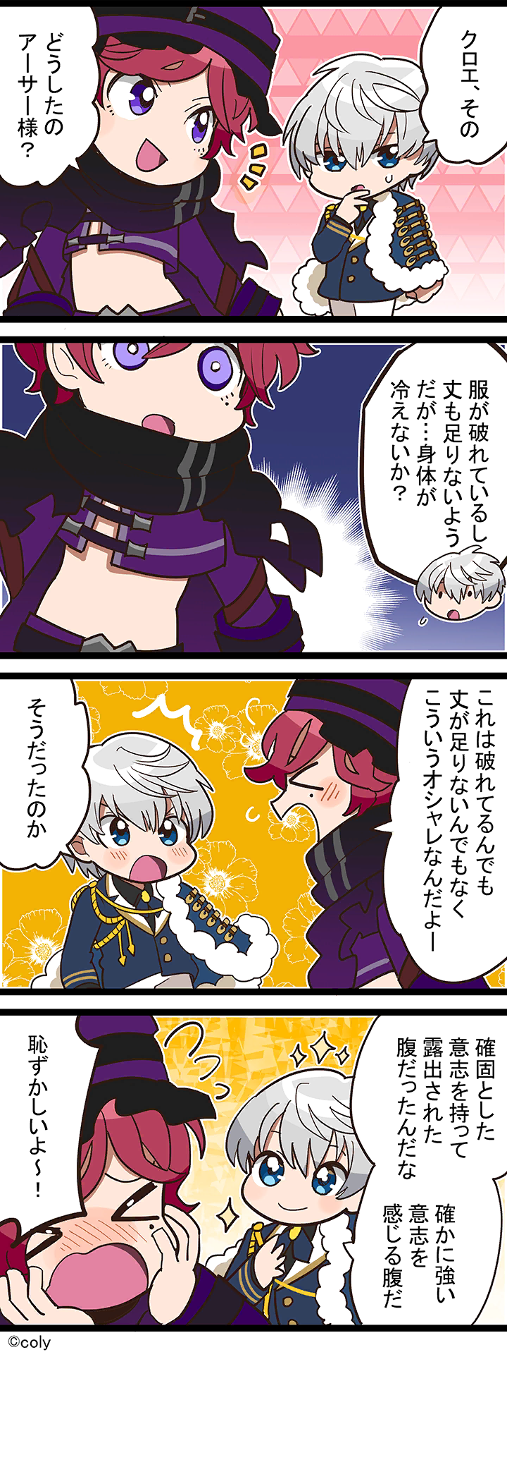 Manga illust 157.png