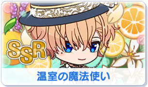 Chara manga icon 376.png