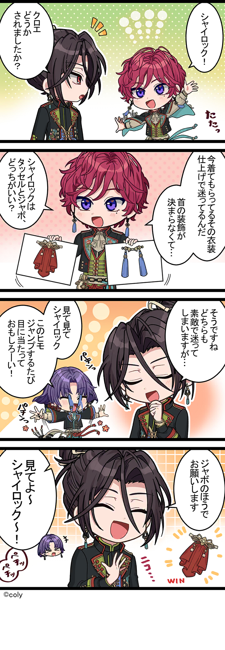 Manga illust 356.png