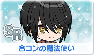 Chara manga icon 648.png
