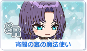 Chara manga icon 365.png
