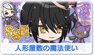 Chara manga icon 525.png