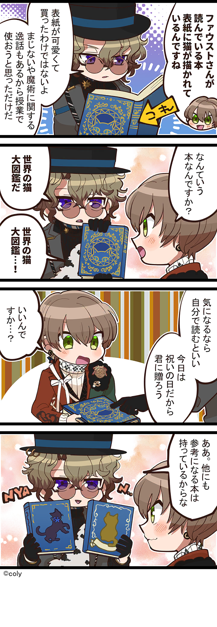 Manga illust 387.png