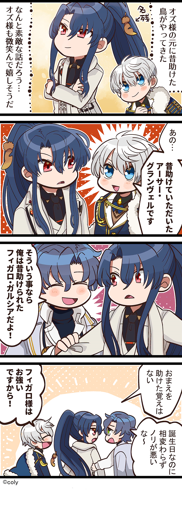 Manga illust 336.png