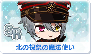 Chara manga icon 235.png