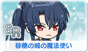 Chara manga icon 244.png