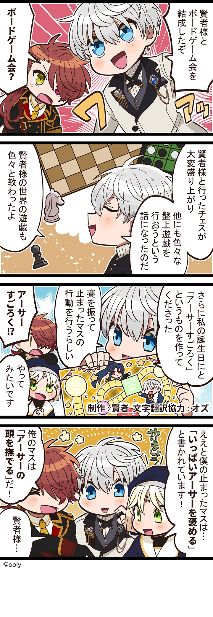 Manga illust 330.png