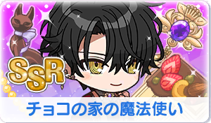 Chara manga icon 653.png
