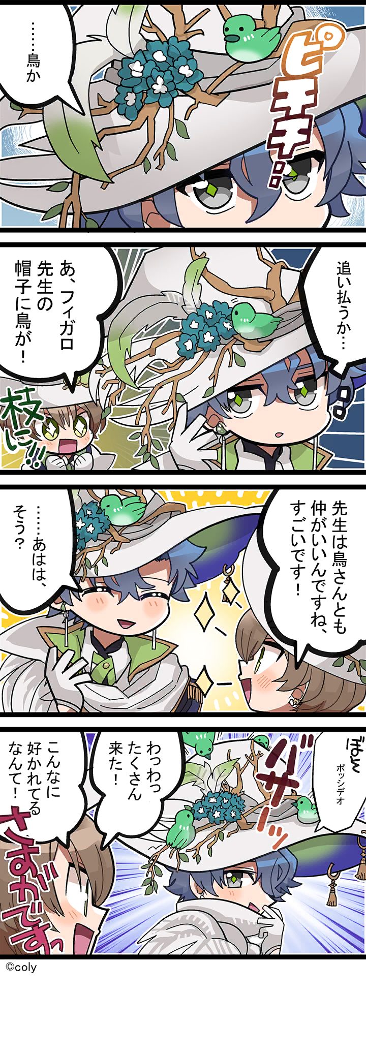 Manga illust 479.png