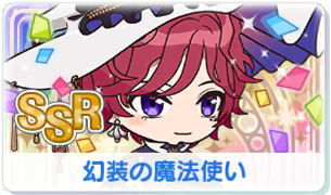 Chara manga icon 477.png