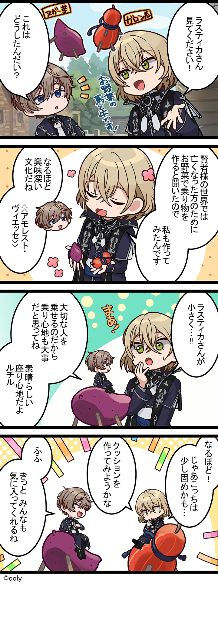 Manga illust 520.png