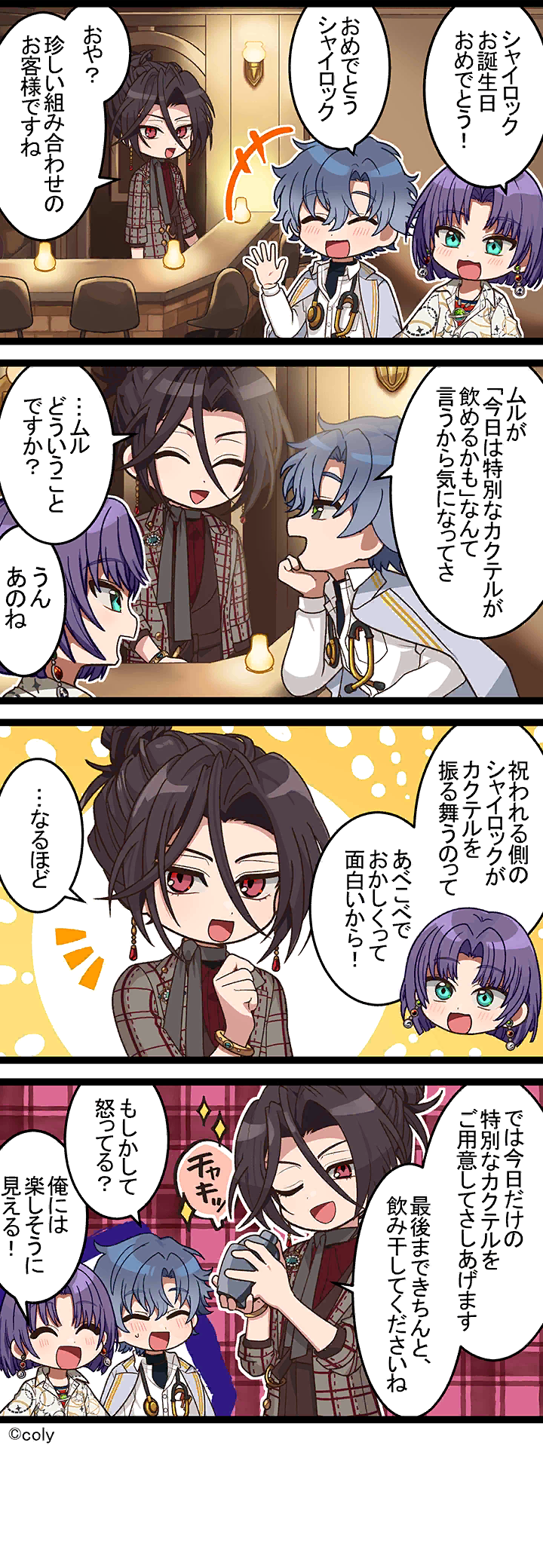 Manga illust 283.png