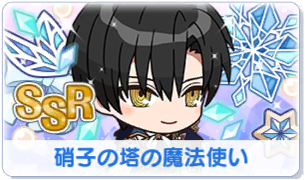 Chara manga icon 416.png
