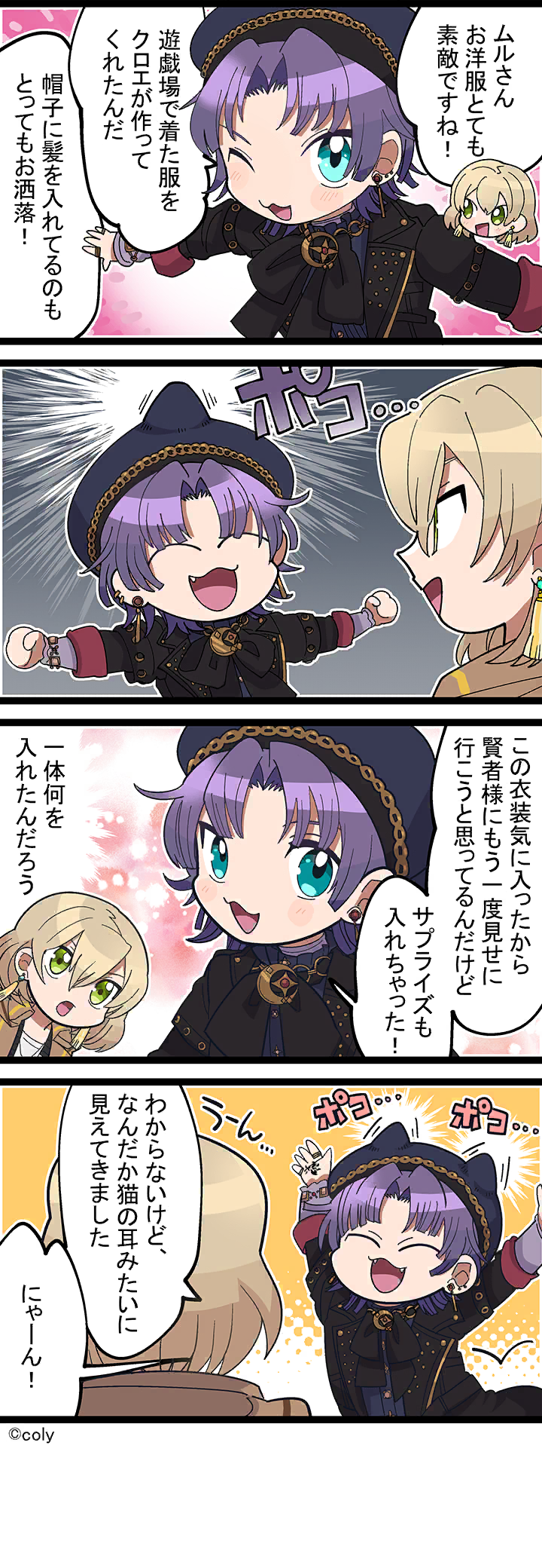 Manga illust 492.png