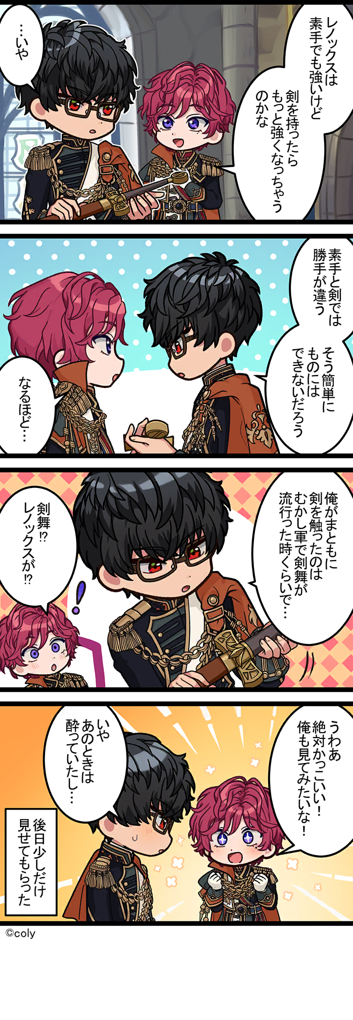 Manga illust 500.png