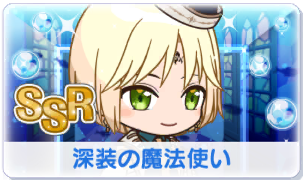 Chara manga icon 538.png