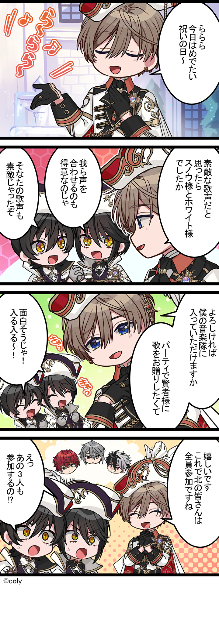 Manga illust 637.png
